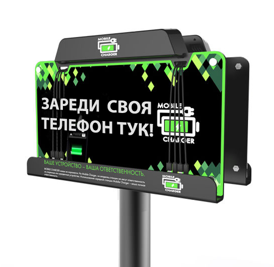 универсални зарядни